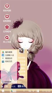 彼岸花姑娘