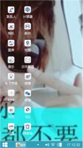 网上