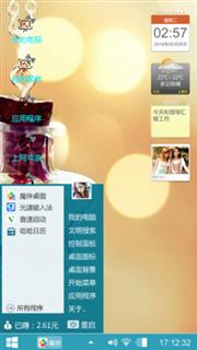 许愿瓶