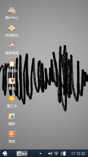 就是这样的喜欢
