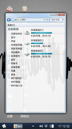 就是这样的喜欢