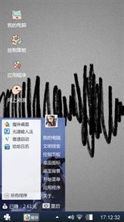 就是这样的喜欢