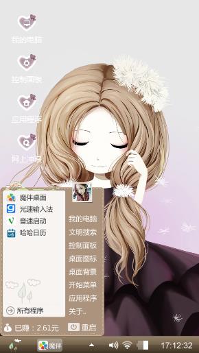 可爱娃娃