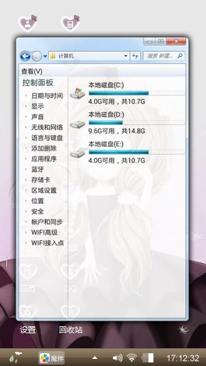 可爱娃娃
