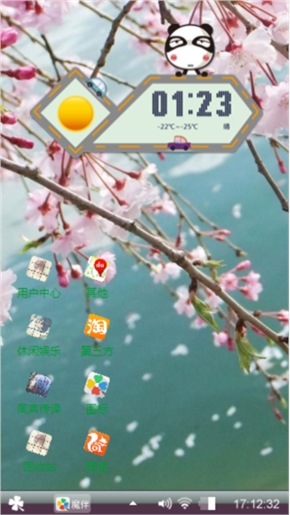 心情