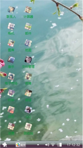 心情