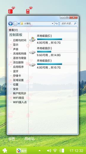 绿草地