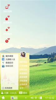 绿草地
