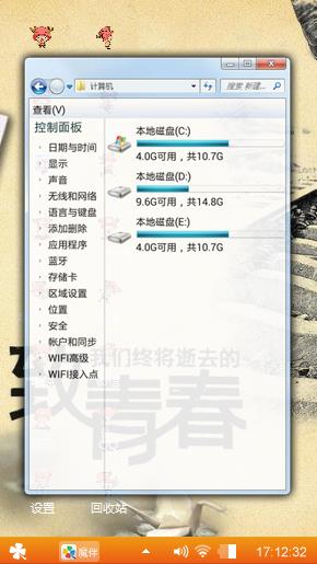 海贼王
