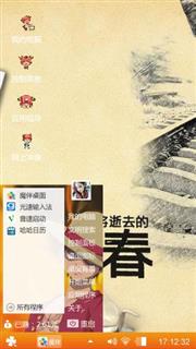 海贼王
