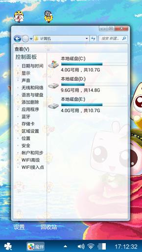 虾米