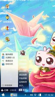 虾米