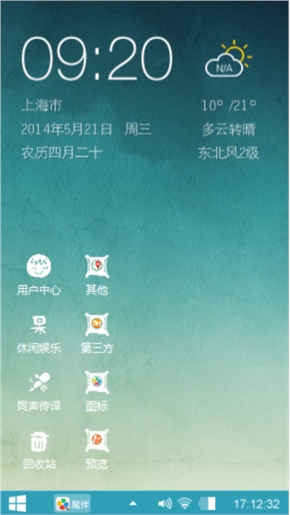 气球