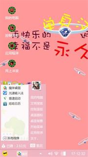 好心情