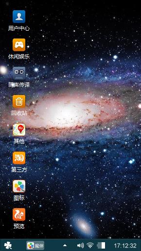 星空