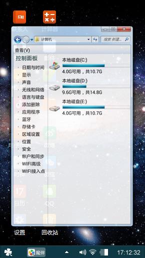 星空
