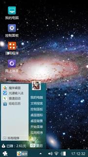 星空
