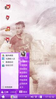 阿鲁