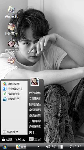 尼坤黑白写真
