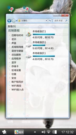 独行侠