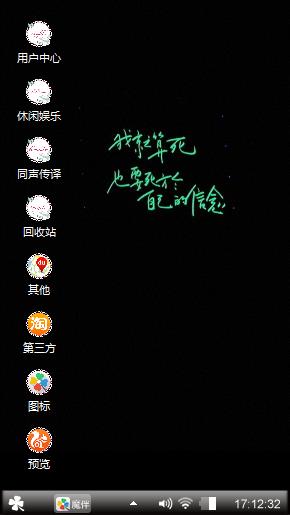 迷失