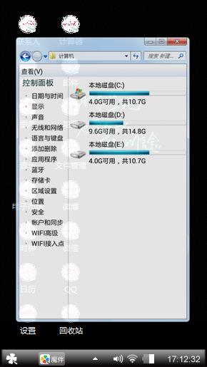 迷失