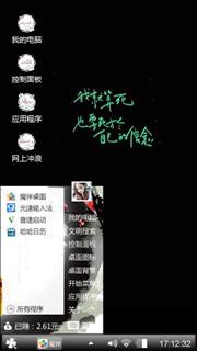 迷失