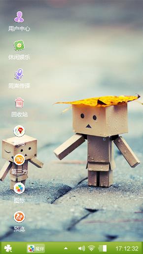 纸箱人-阿楞