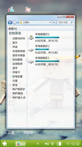 纸箱人-阿楞
