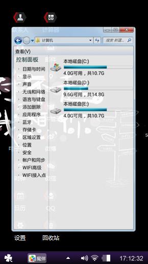 对不起,我想你了