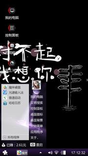 对不起,我想你了