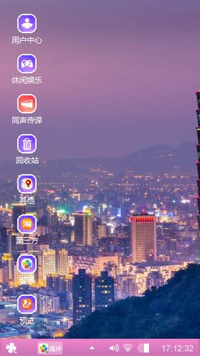 朝霞