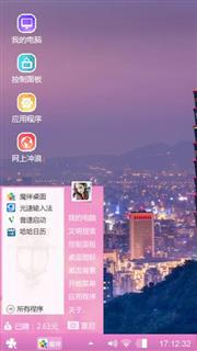 朝霞