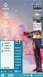 古剑