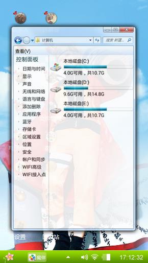 火影忍者
