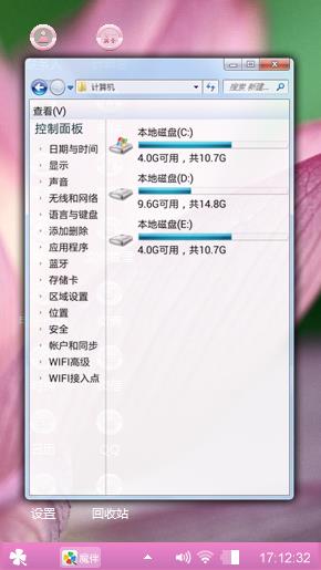粉色花蕊