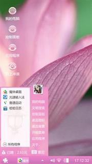 粉色花蕊