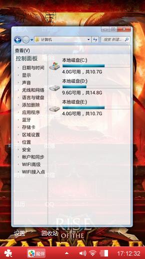 恶龙传说