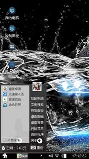 清纯