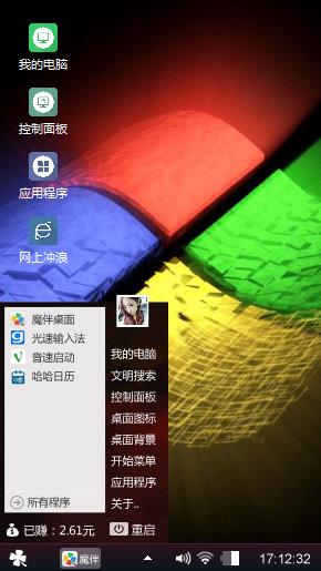 windows7