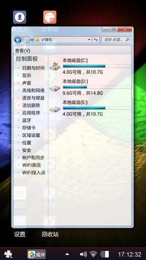 windows7