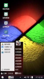 windows7