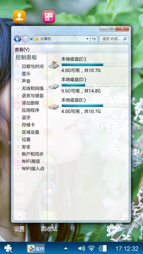 绿色清新