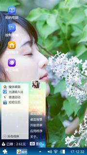 绿色清新