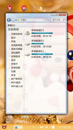 阿狸