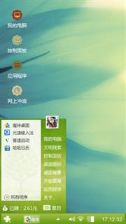 水彩画