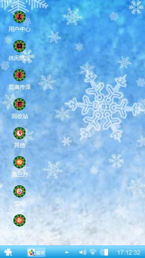 吃西瓜