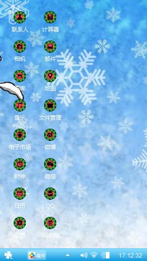 吃西瓜