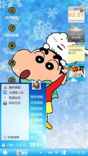 吃西瓜