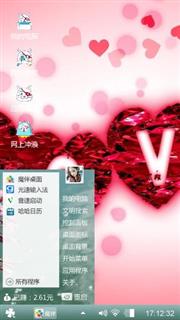 love